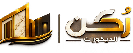 ديكورات مكة